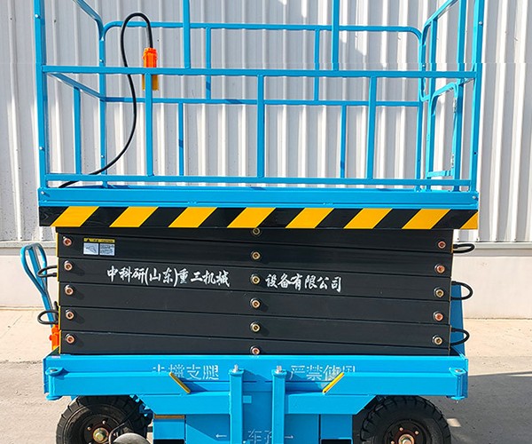 同德自行走升降机